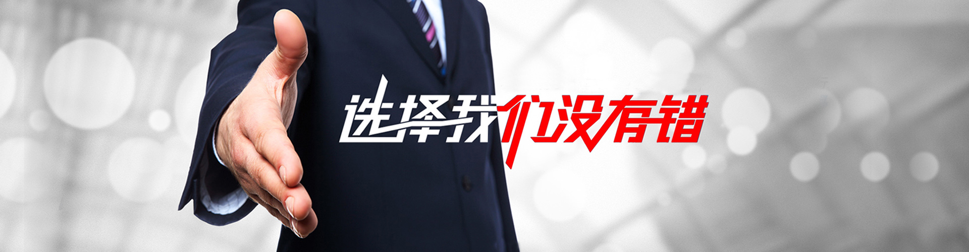 瓦房店2
